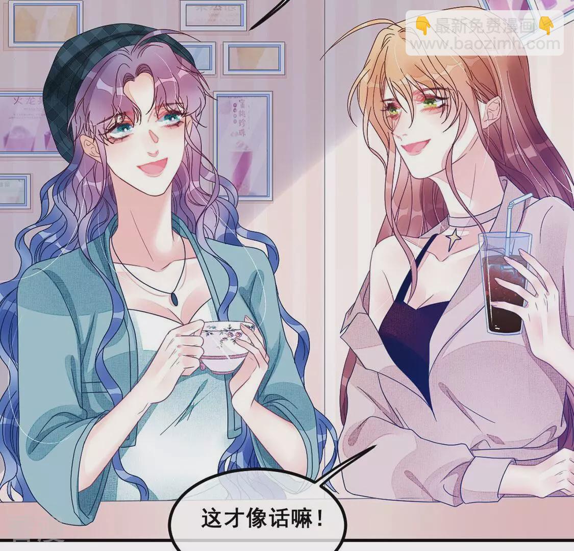 第72话 享受短暂的欢愉(1/2)-第73话