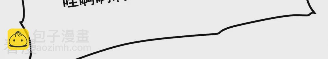 第74话 姐姐不要生我气(1/2)-第75话