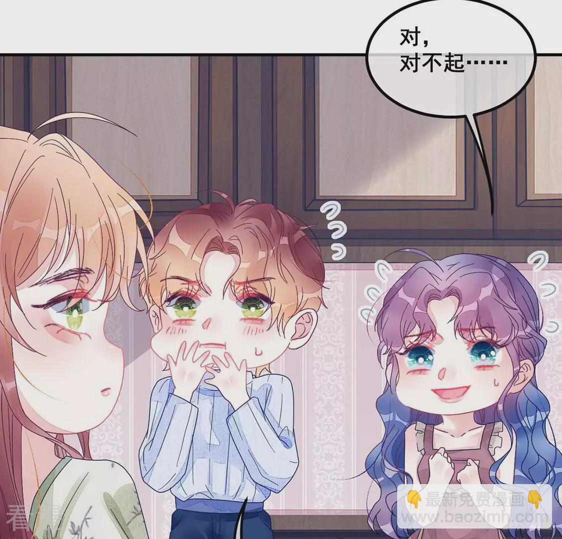 第74话 姐姐不要生我气(1/2)-第75话