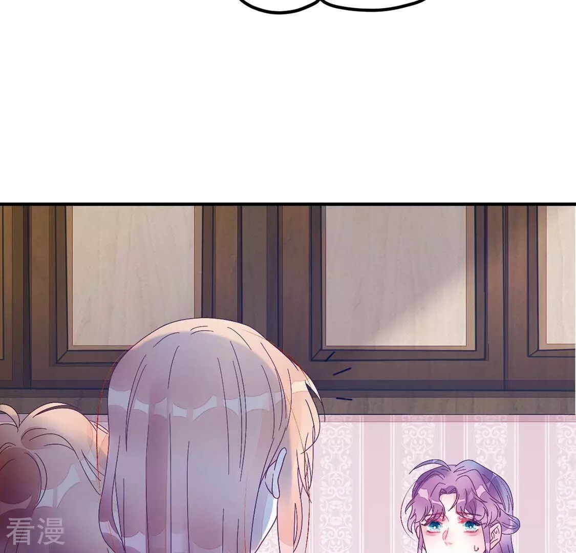 第74话 姐姐不要生我气(1/2)-第75话