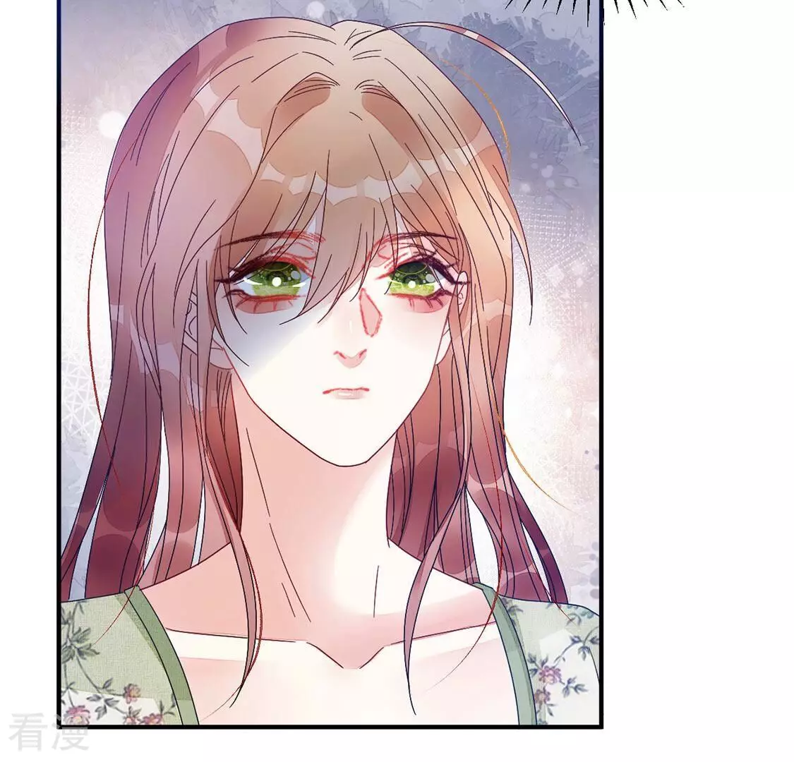 第74话 姐姐不要生我气(1/2)-第75话