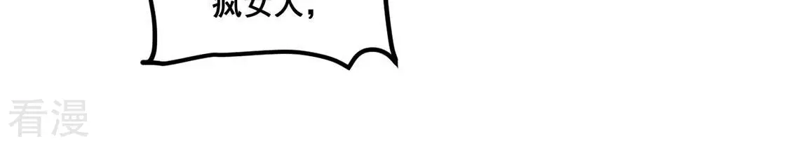 第76话 胡闹！放开她！(1/2)-第77话