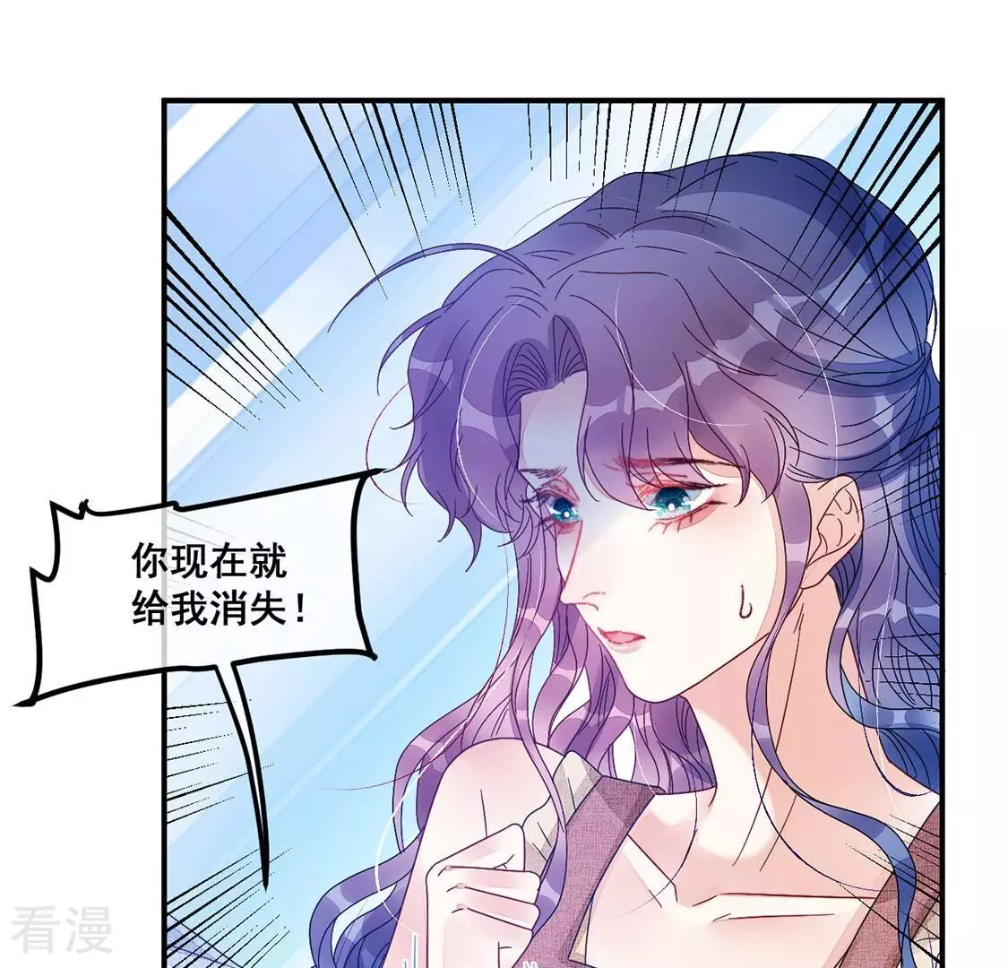 第76话 胡闹！放开她！(1/2)-第77话