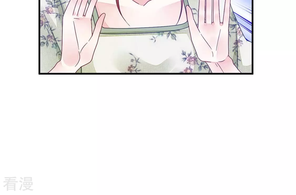 第76话 胡闹！放开她！(1/2)-第77话