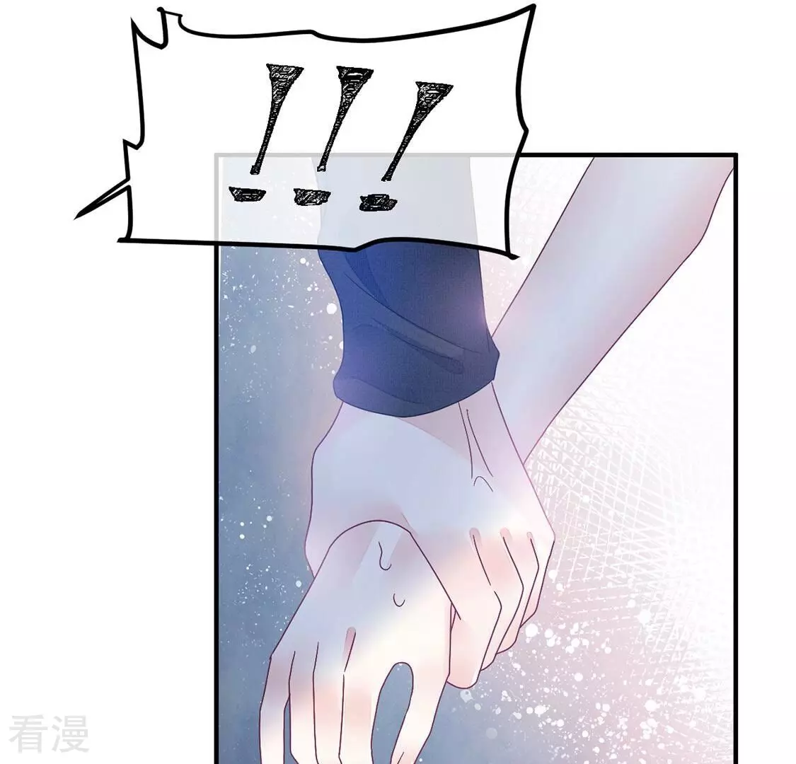 第76话 胡闹！放开她！(1/2)-第77话