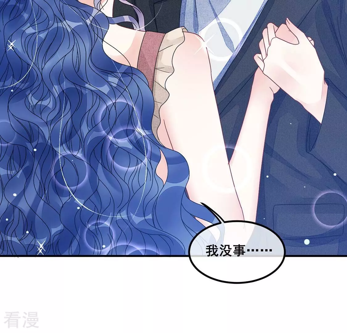 第76话 胡闹！放开她！(1/2)-第77话