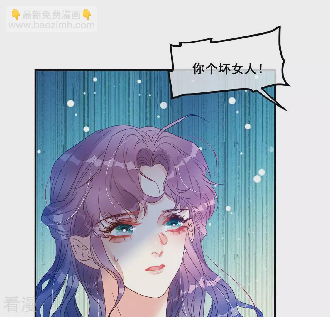 第76话 胡闹！放开她！(1/2)-第77话