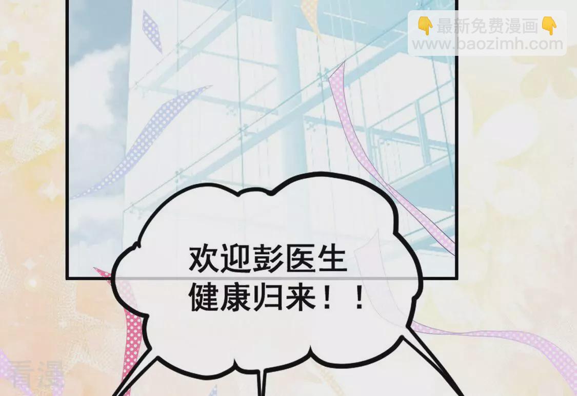 第78话 再次靠近你(1/2)-第79话