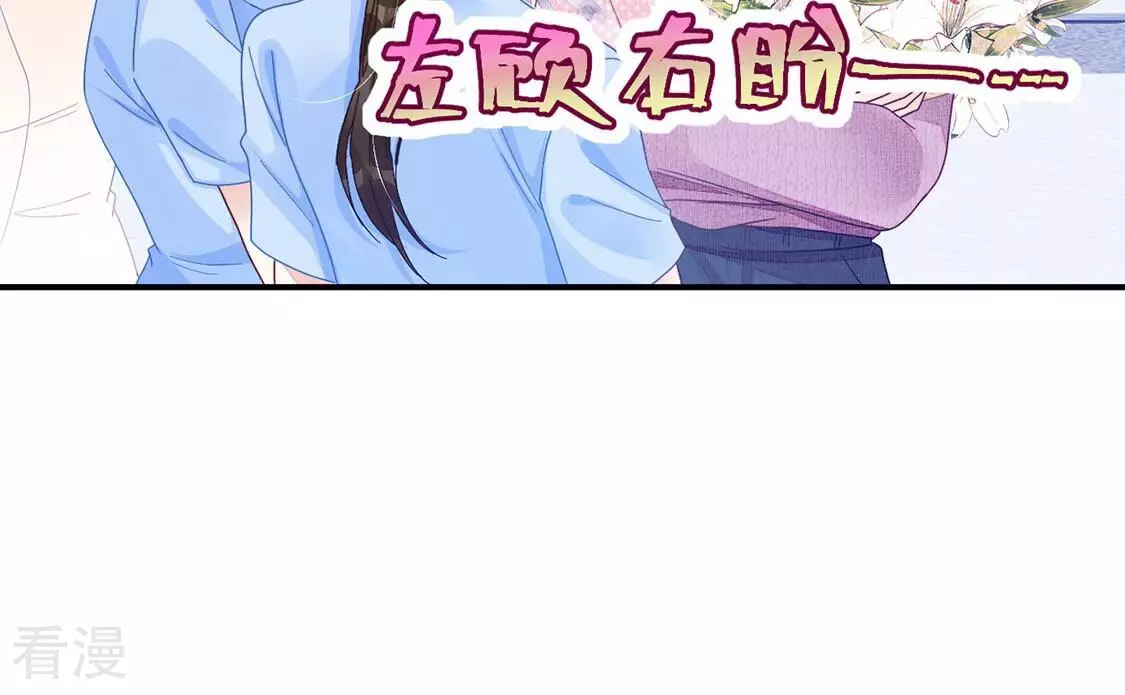 第78话 再次靠近你(1/2)-第79话