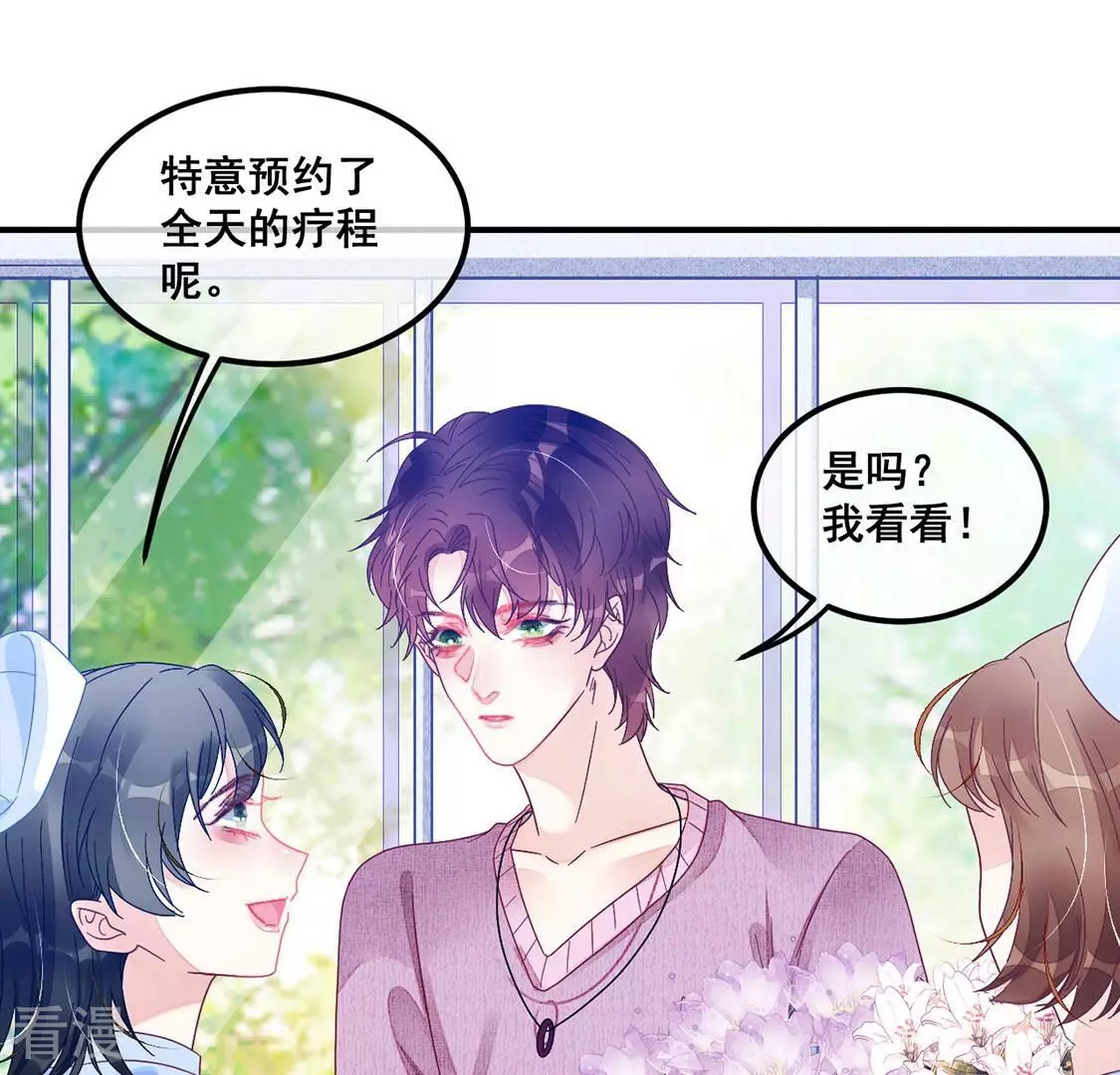 第78话 再次靠近你(1/2)-第79话