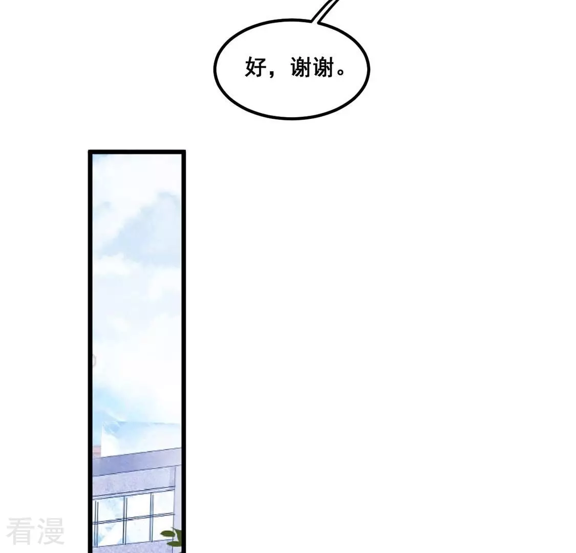 第78话 再次靠近你(1/2)-第79话