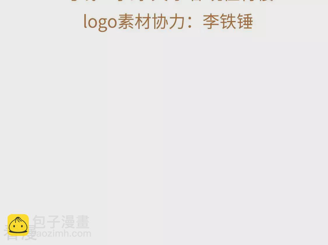 第78话 再次靠近你(1/2)-第79话