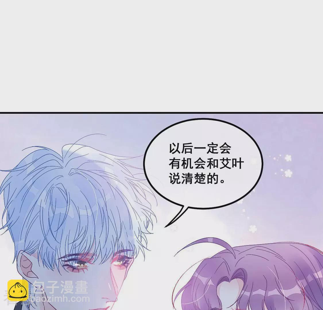 第78话 再次靠近你(1/2)-第79话