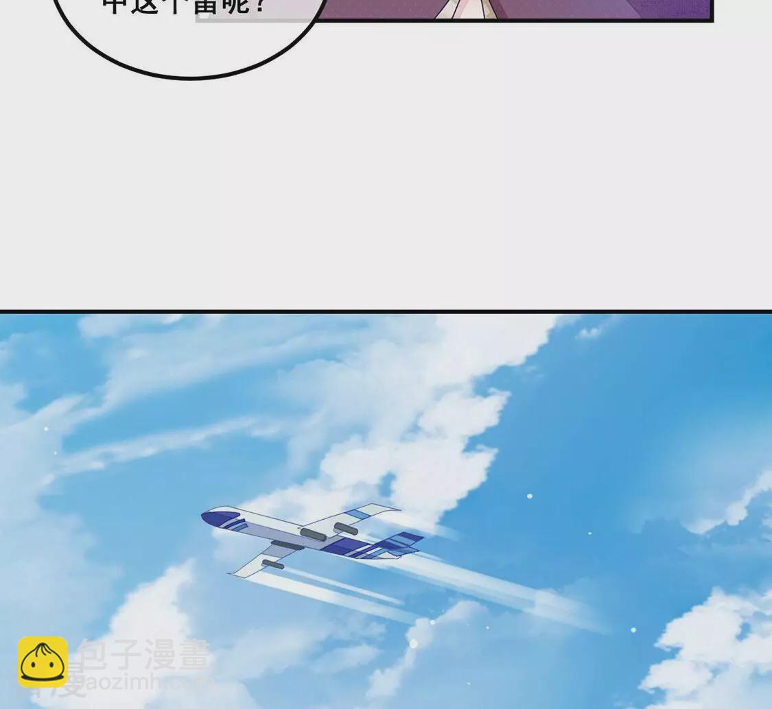 第80话 回应你的爱(1/2)-第81话