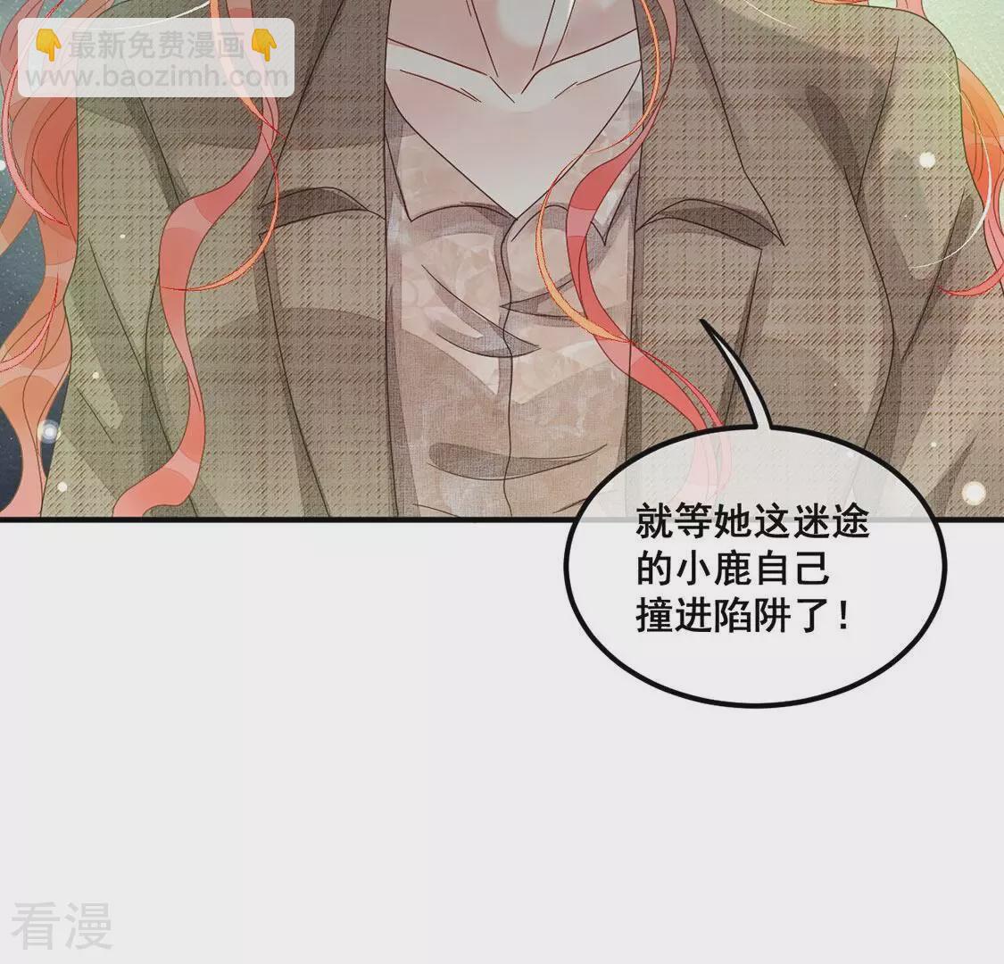 第80话 回应你的爱(1/2)-第81话