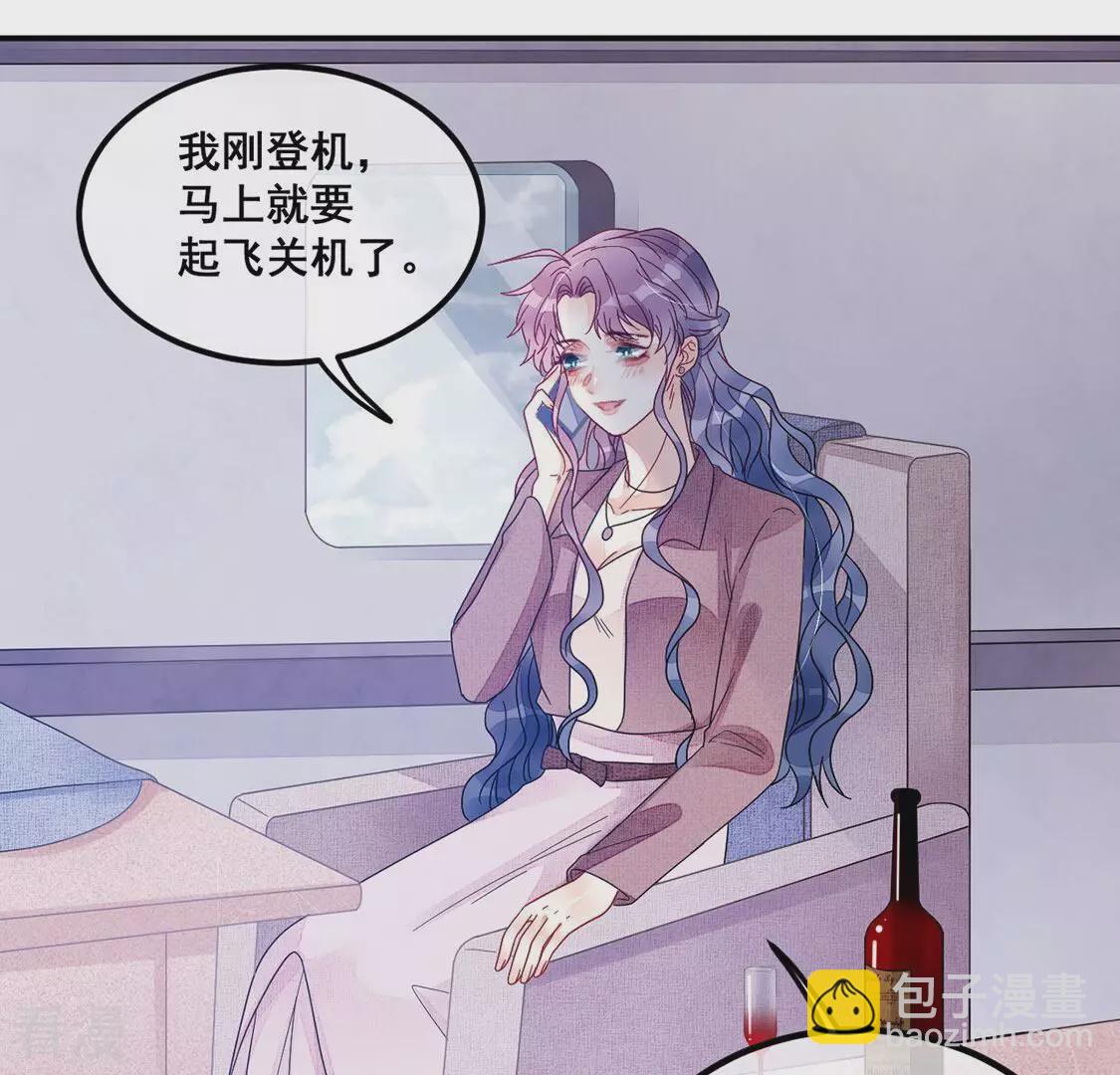 第80话 回应你的爱(1/2)-第81话