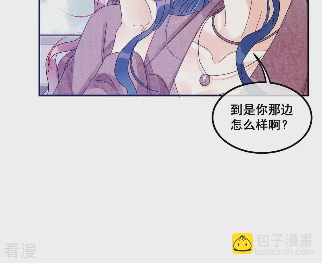 第80话 回应你的爱(1/2)-第81话