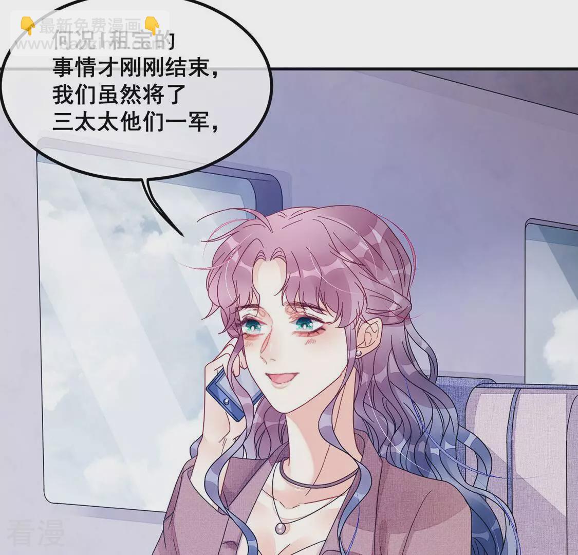 第80话 回应你的爱(1/2)-第81话