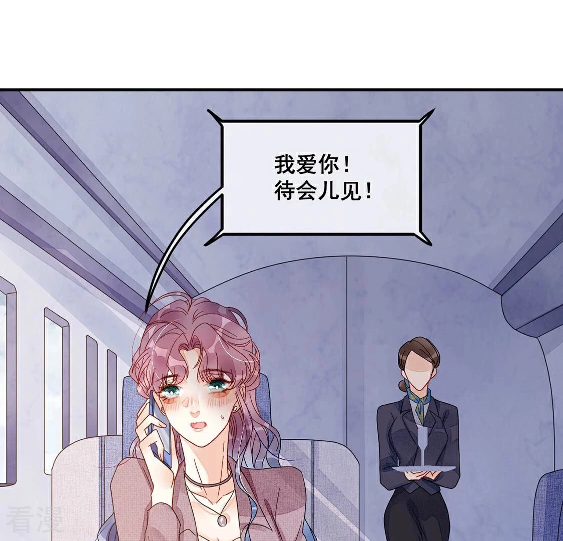 第80话 回应你的爱(1/2)-第81话