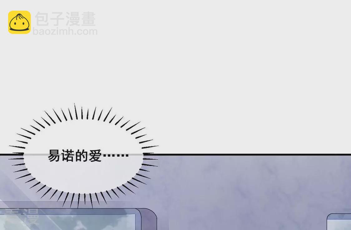 第80话 回应你的爱(1/2)-第81话