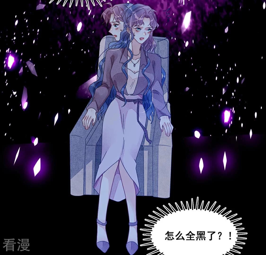 第80话 回应你的爱(1/2)-第81话