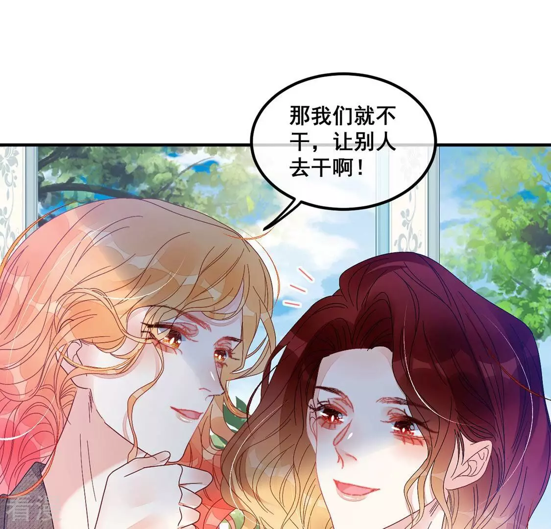 第80话 回应你的爱(1/2)-第81话