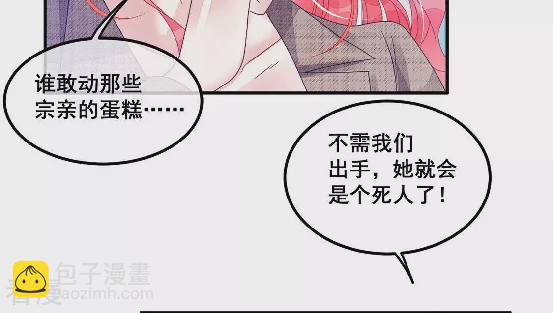 第80话 回应你的爱(1/2)-第81话