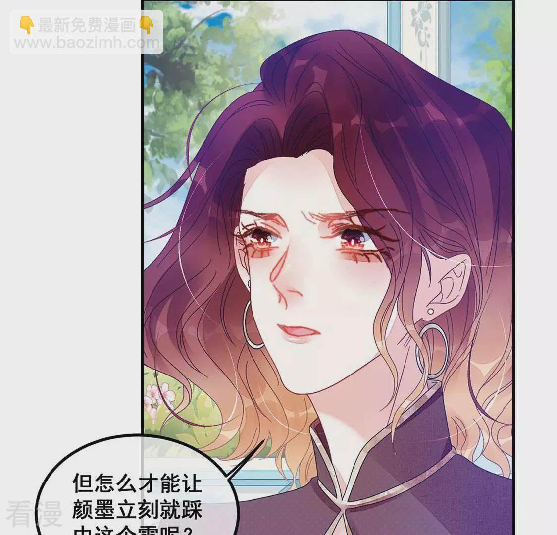 第80话 回应你的爱(1/2)-第81话