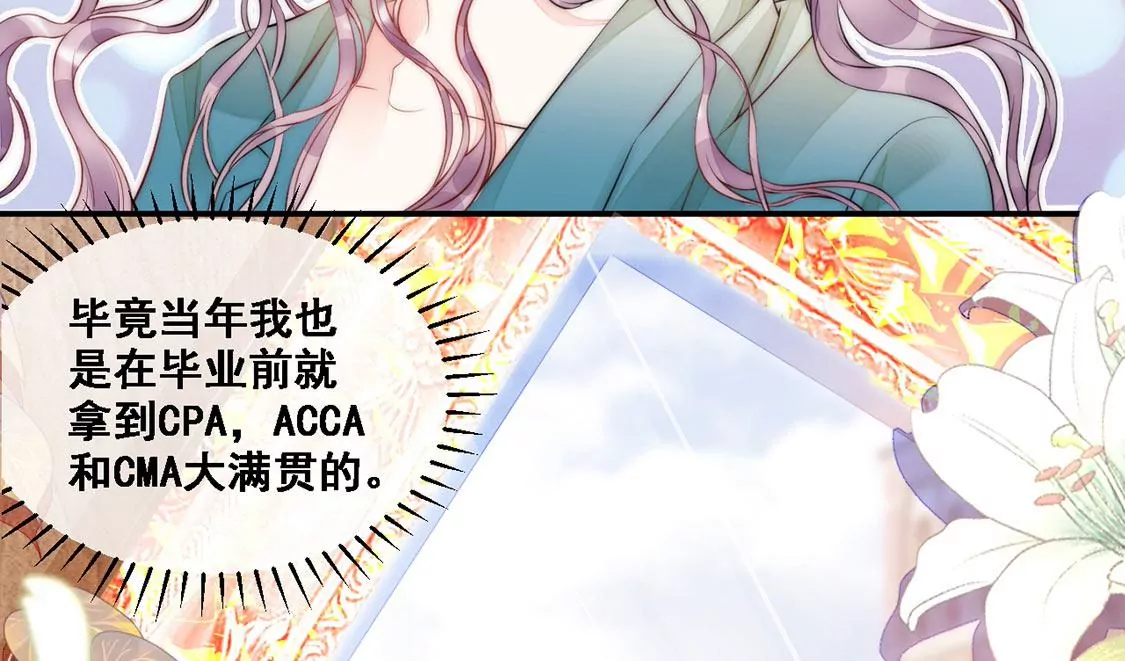 第8话 厨神降临(1/2)-第9话