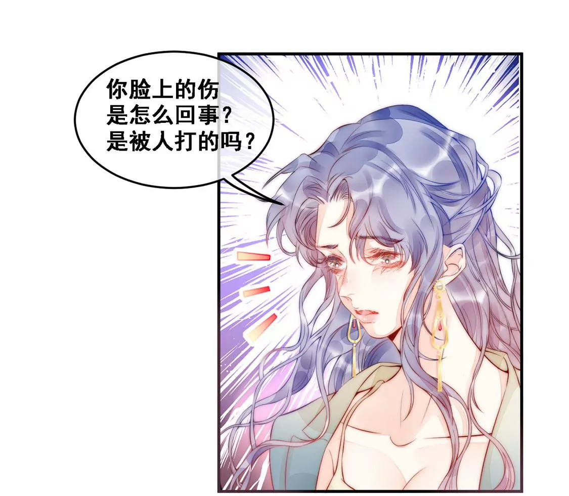 第8话 厨神降临(1/2)-第9话