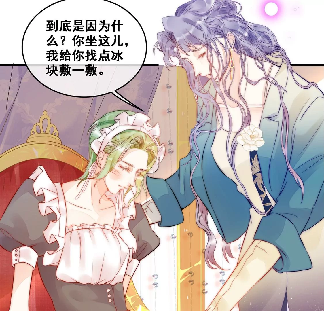 第8话 厨神降临(1/2)-第9话