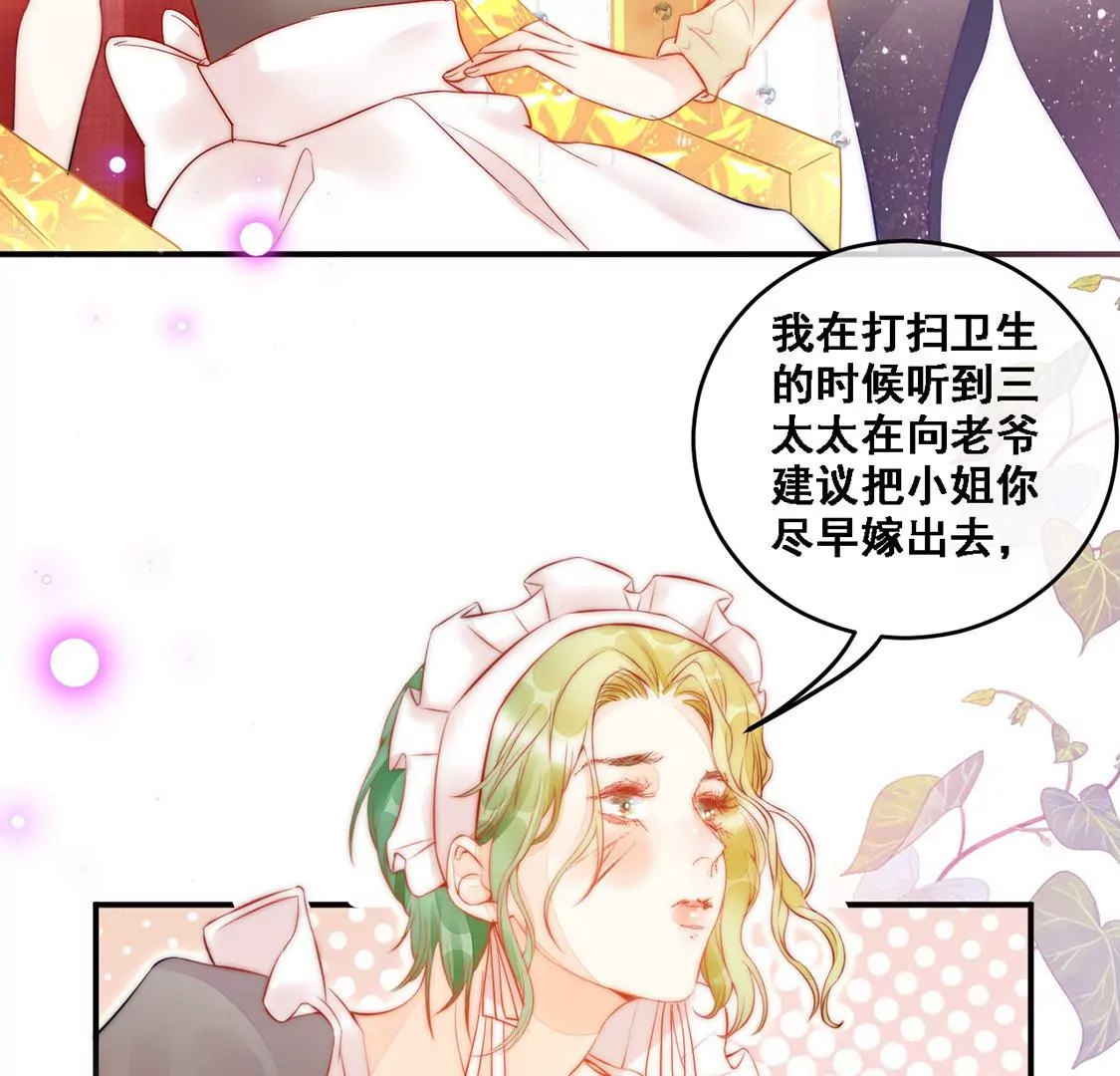 第8话 厨神降临(1/2)-第9话