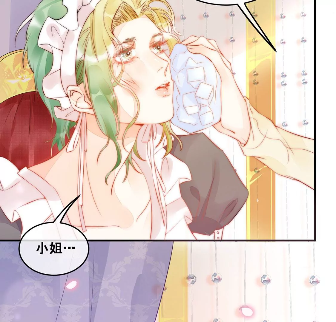 第8话 厨神降临(1/2)-第9话