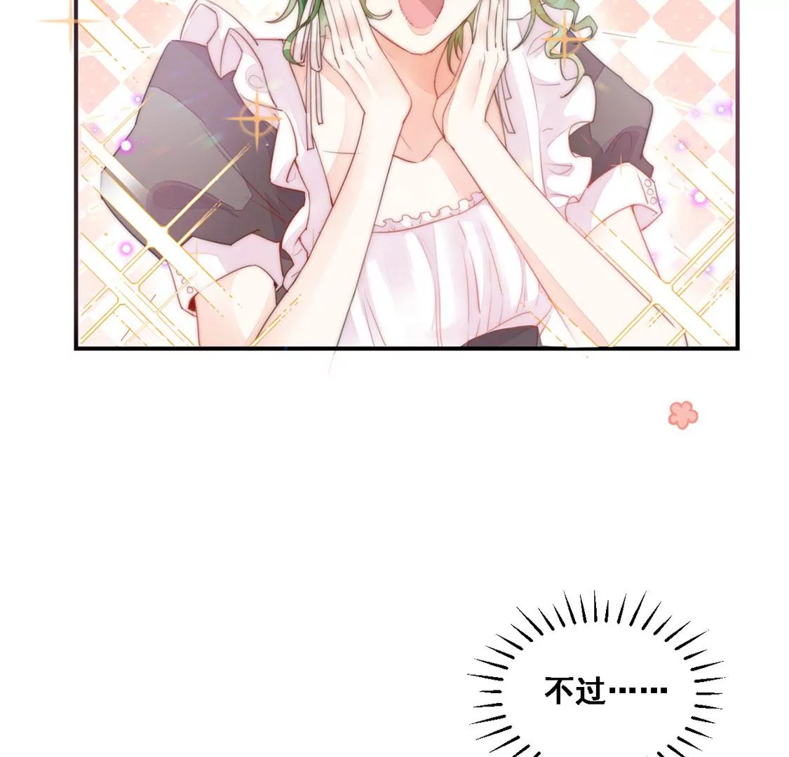 第8话 厨神降临(1/2)-第9话