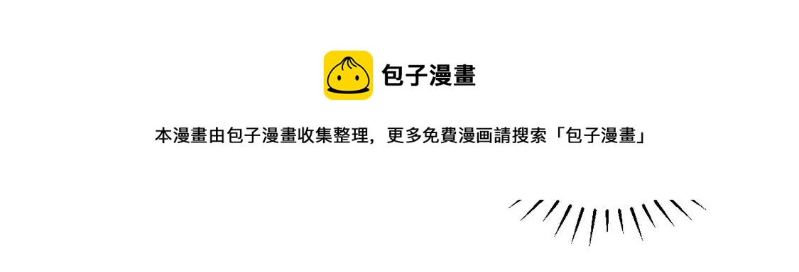 第8话 厨神降临(1/2)-第9话