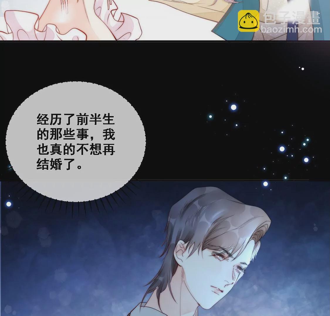 第8话 厨神降临(1/2)-第9话