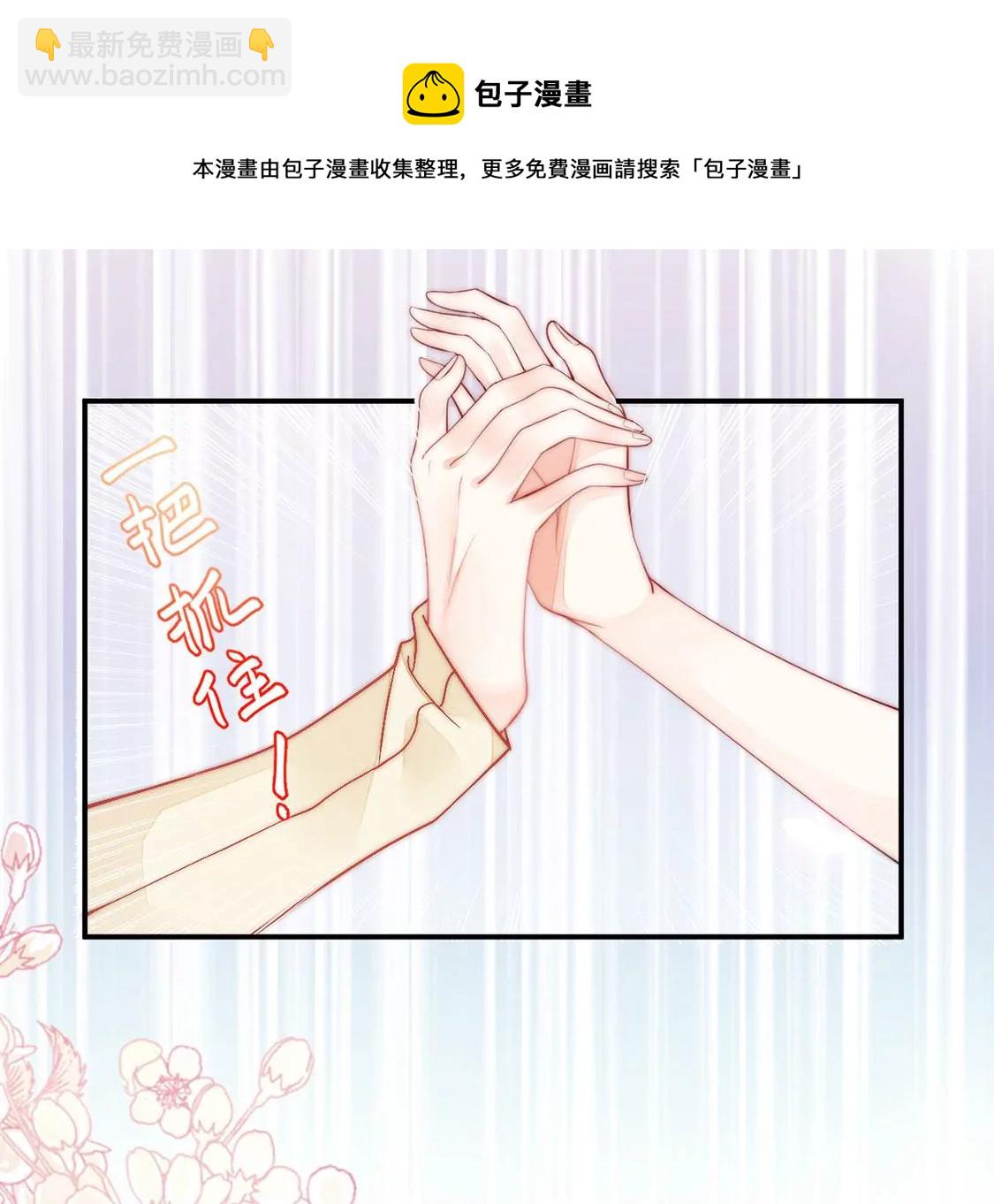 第8话 厨神降临(1/2)-第9话