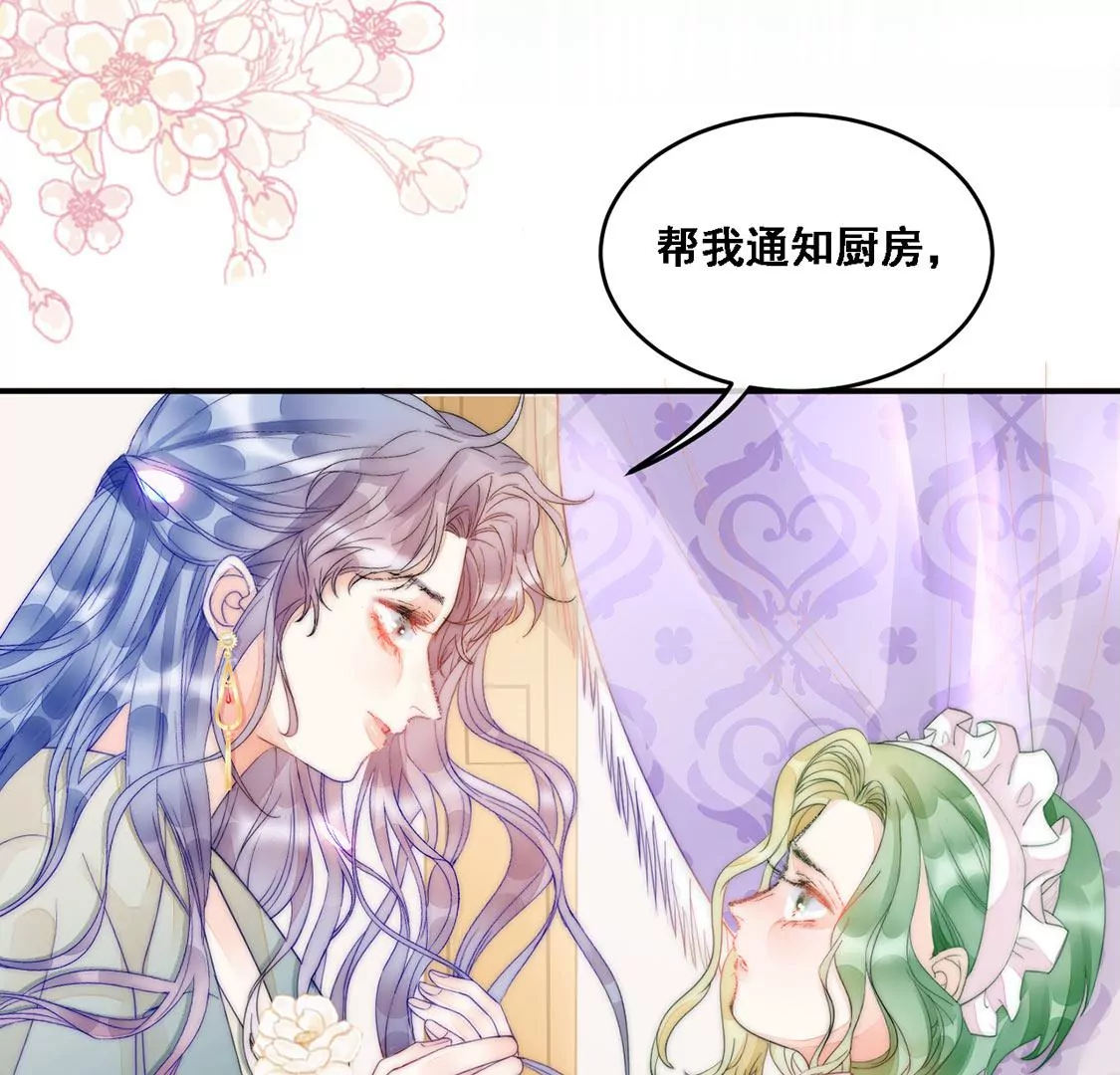 第8话 厨神降临(1/2)-第9话