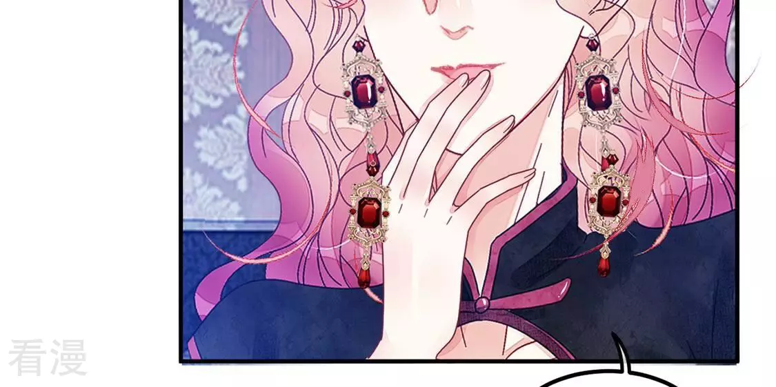 第82话 反派暗流涌动(1/2)-第83话