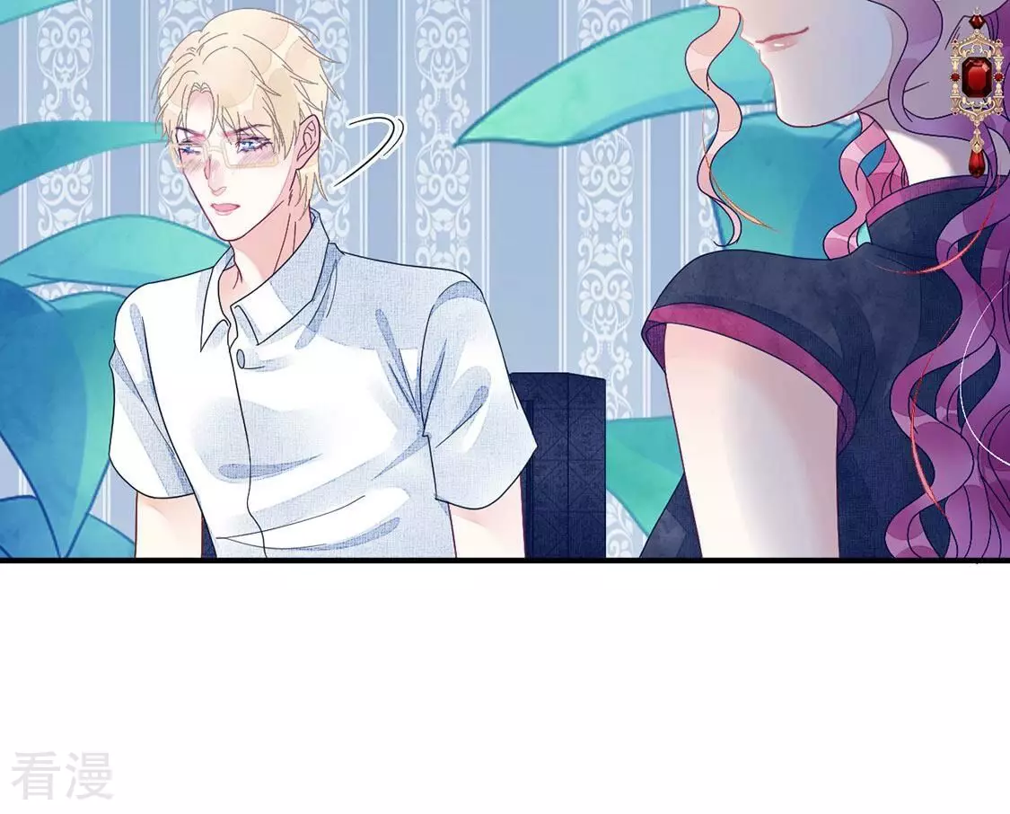 第82话 反派暗流涌动(1/2)-第83话