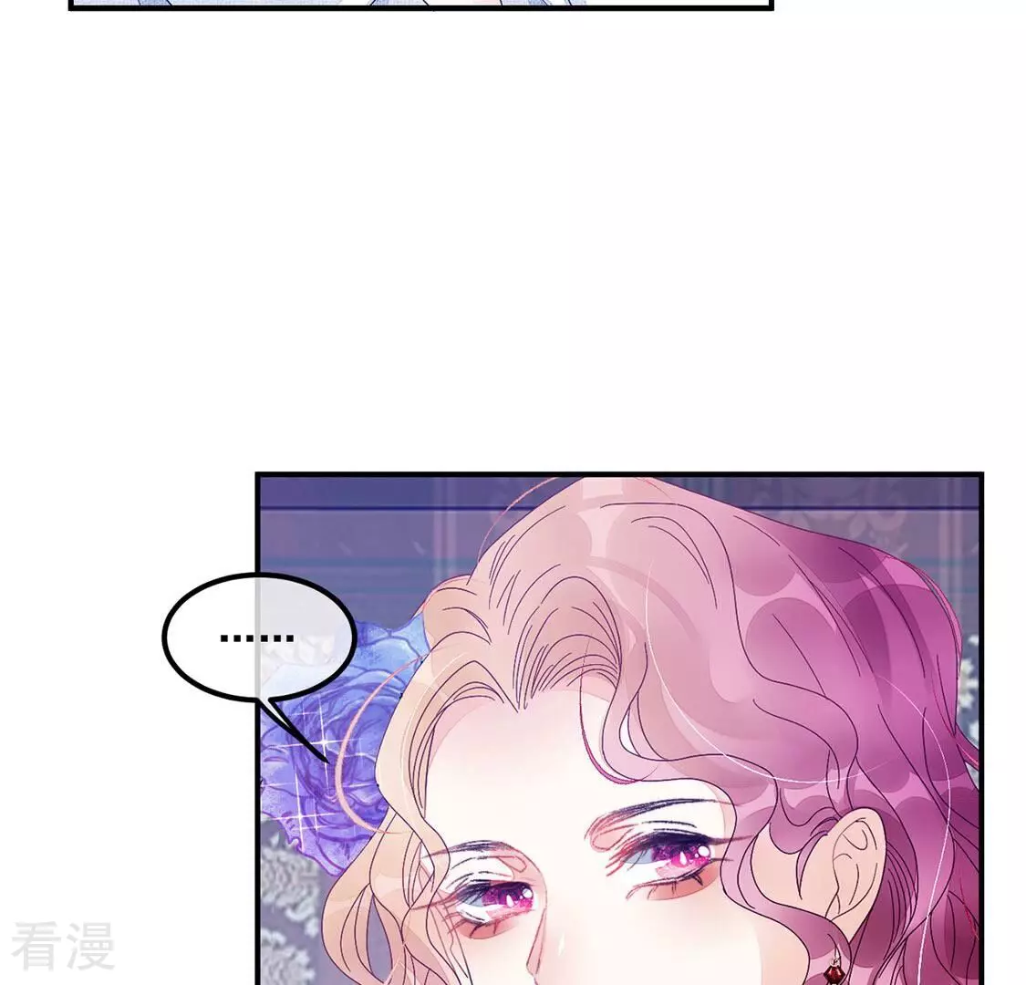 第82话 反派暗流涌动(1/2)-第83话