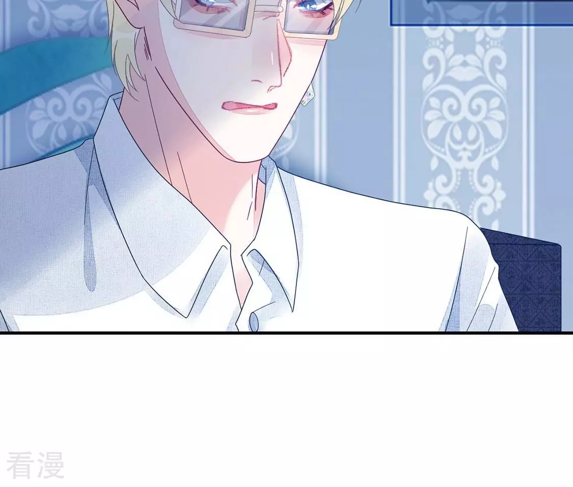 第82话 反派暗流涌动(1/2)-第83话