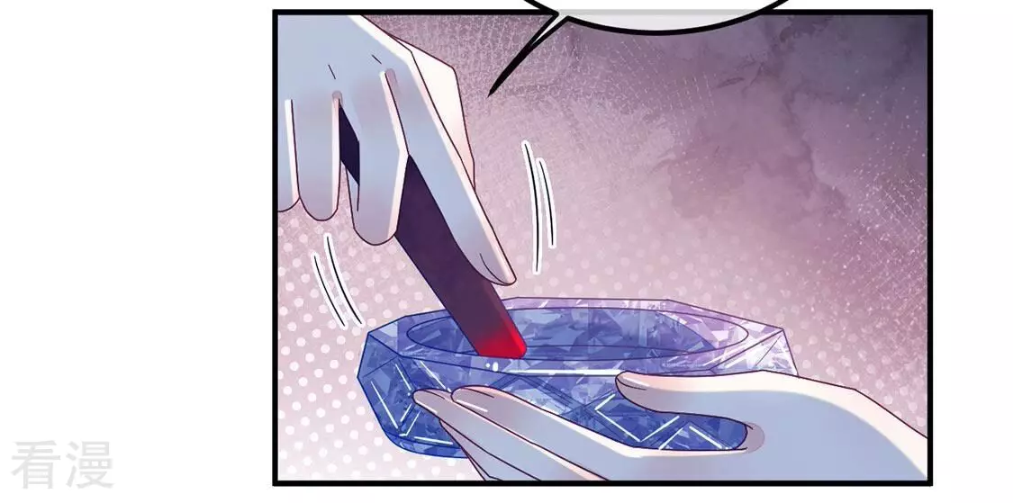 第82话 反派暗流涌动(1/2)-第83话