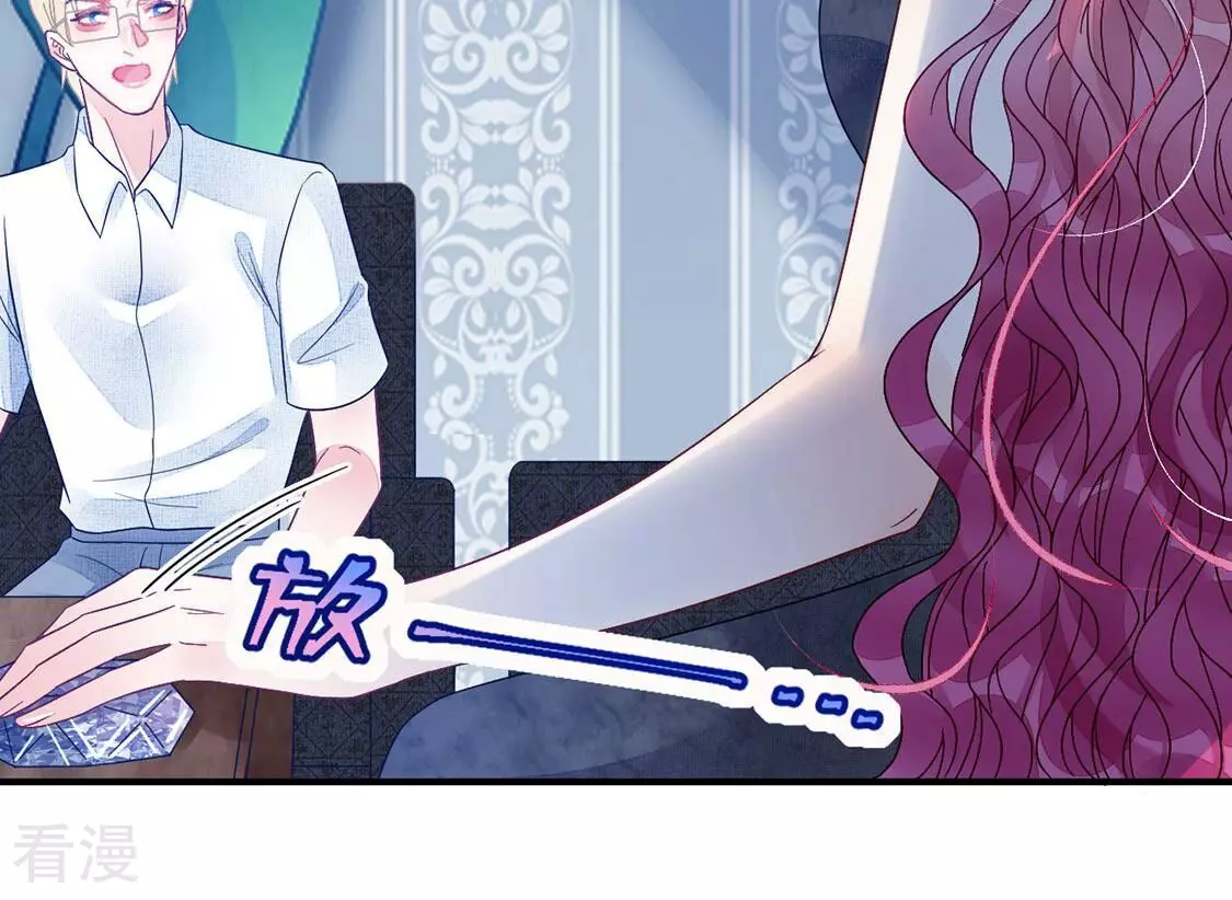 第82话 反派暗流涌动(1/2)-第83话