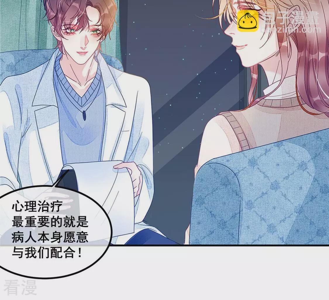 第84话 我们共同的经历(1/2)-第85话