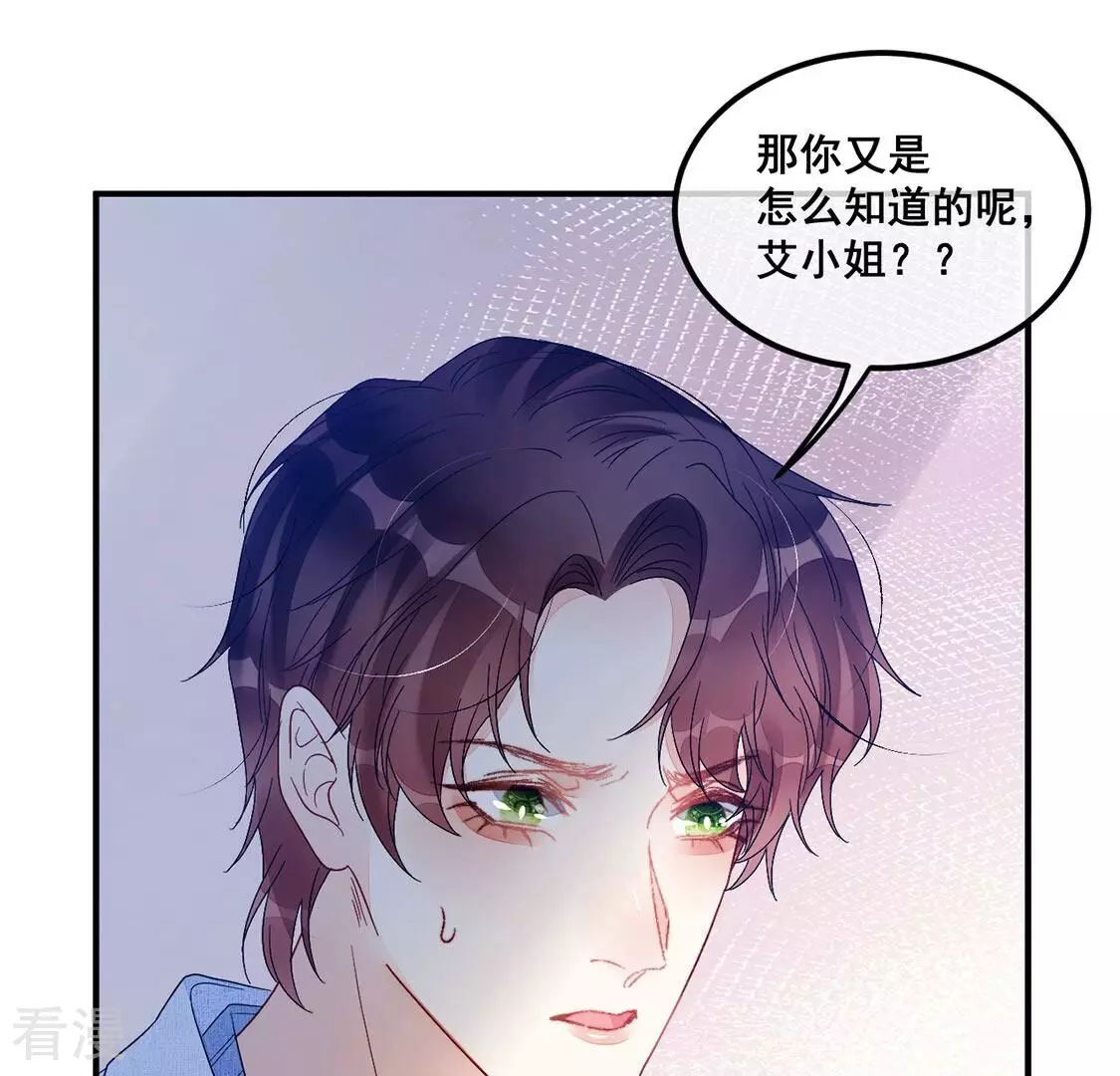 第84话 我们共同的经历(1/2)-第85话