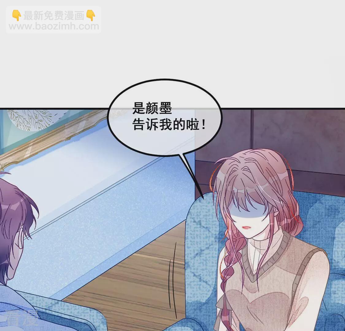 第84话 我们共同的经历(1/2)-第85话