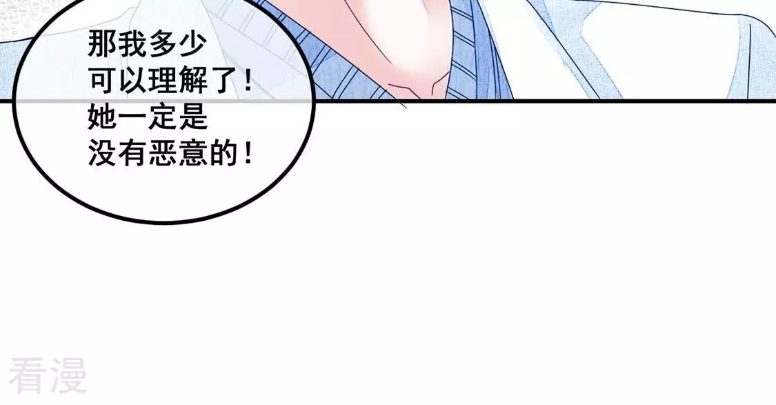 第84话 我们共同的经历(1/2)-第85话