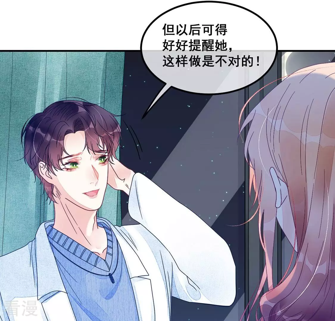 第84话 我们共同的经历(1/2)-第85话