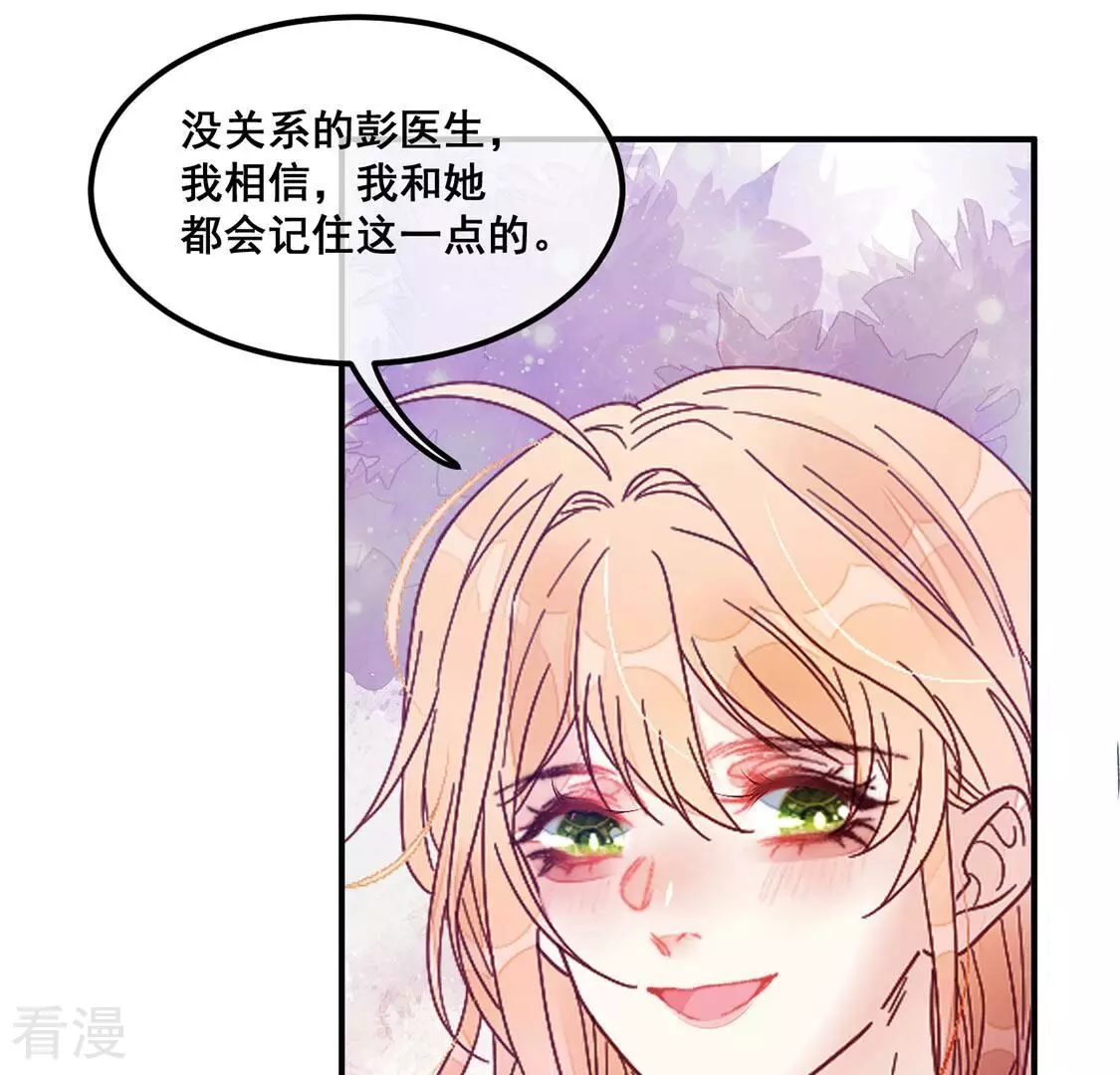 第84话 我们共同的经历(1/2)-第85话